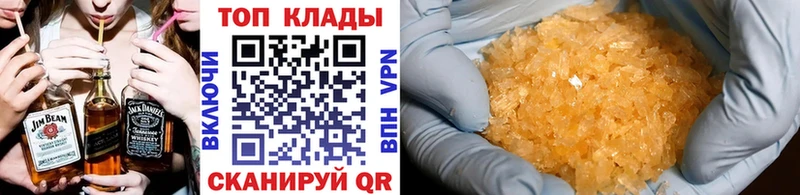 Наркошоп купить A-PVP  Меф мяу мяу  ГАШ  Марихуана  COCAIN  Суджа