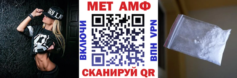 Купить Суджа Amphetamine 97%