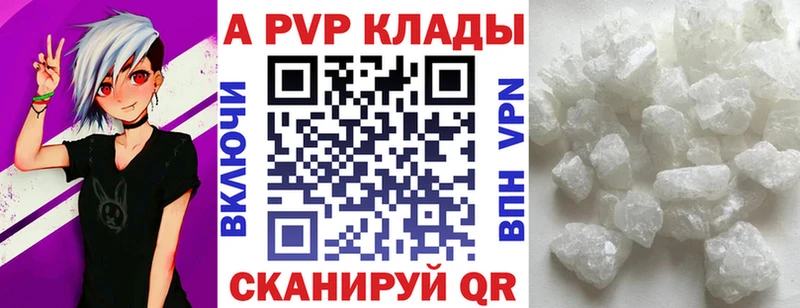 Альфа ПВП мука Суджа