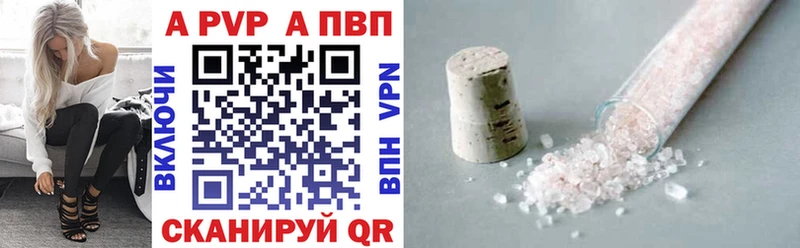 А ПВП СК КРИС  Купить закладки  Суджа 