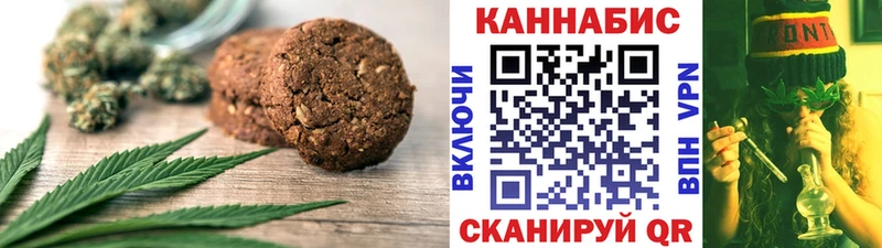 Купить где  Суджа  Cannafood конопля 