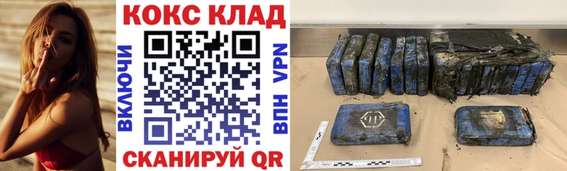Купить где  Суджа  COCAIN Fish Scale 