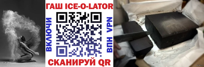 Купить  Суджа  ГАШ ice o lator 