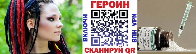 Купить  Суджа  Героин VHQ 