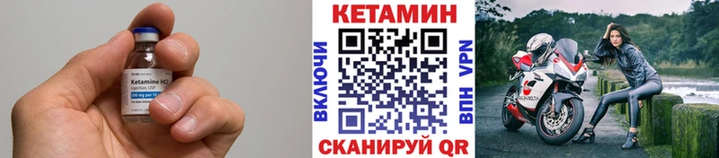 Кетамин ketamine  Купить где  Суджа 
