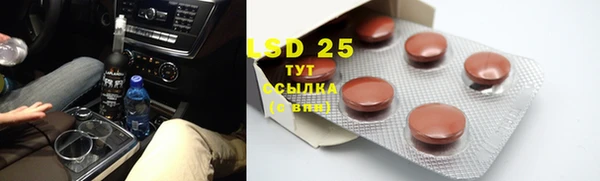 прущие крисы Алексеевка