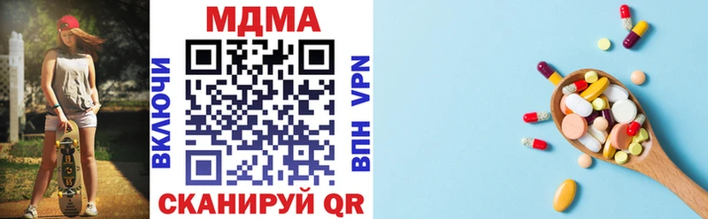 Купить  Суджа  MDMA crystal 