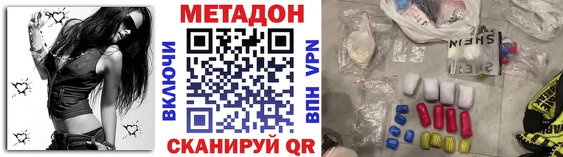 МЕТАДОН VHQ  Купить  Суджа 