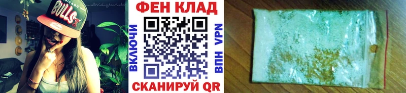 Первитин кристалл  Купить  Суджа 