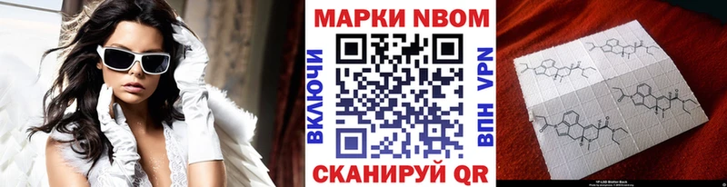 Купить где  Суджа  Марки NBOMe 1,5мг 